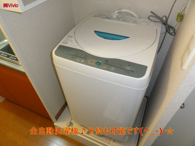 Other Equipment. Washing machine is equipped with.