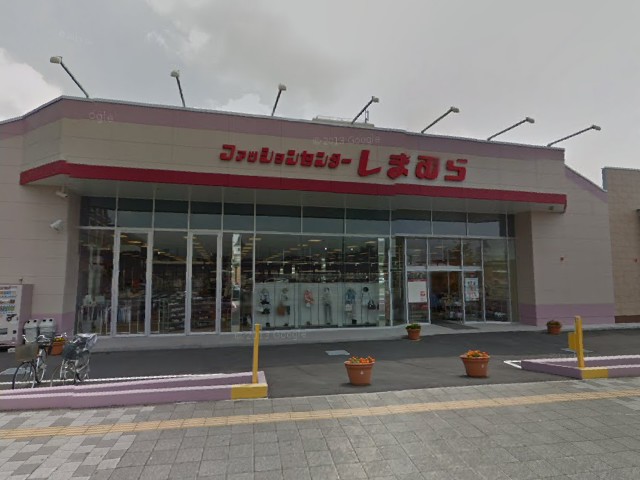 Other. 700m until Shimamura (Other)