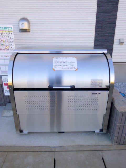 Other. On-site waste yard