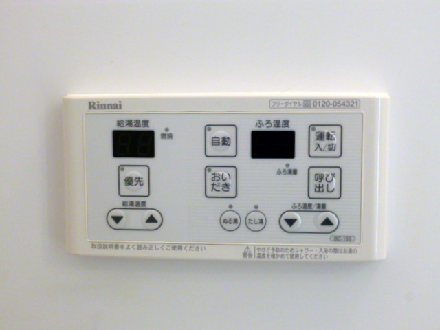 Other Equipment. Add-fired function