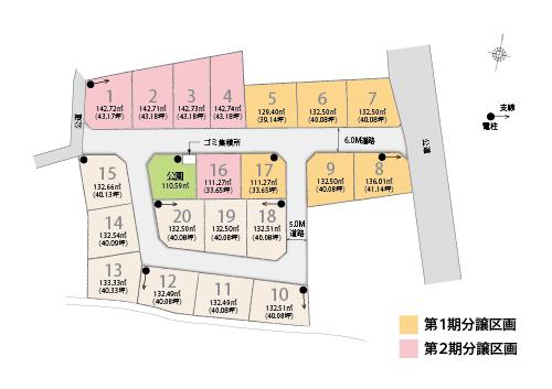 The entire compartment Figure. All 20 compartments [Second stage in the sale] 