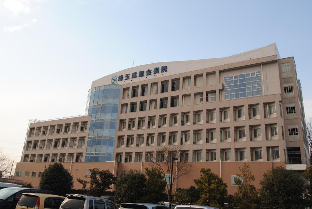 Hospital. NaruMegumikai to the hospital 1550m