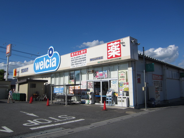 Dorakkusutoa. Uerushia Higashimatsuyama Sunada store "421m to (drugstore)