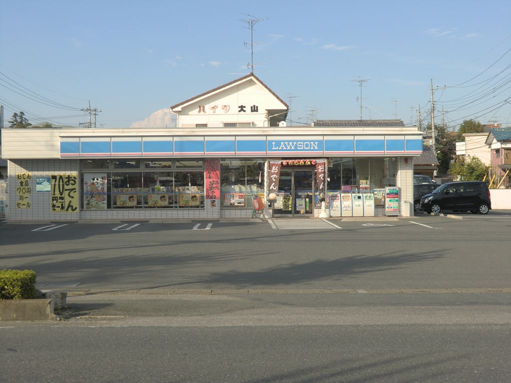 Convenience store. 130m until Lawson (convenience store)