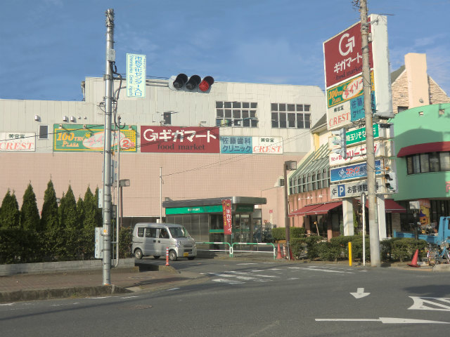 Supermarket. Gigamato until the (super) 210m