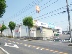 Other. Werushia until the (other) 1500m