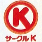 Convenience store. Sunkus Higashi-Matsuyama Honcho store up (convenience store) 162m