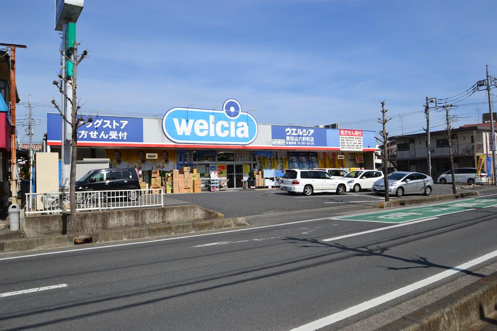 Drug store. Until Uerushia 990m