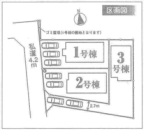The entire compartment Figure