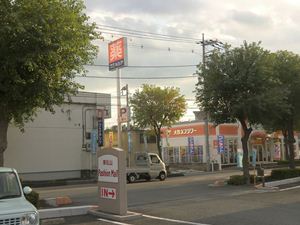 Dorakkusutoa. Uerushia 1300m until the (drugstore)