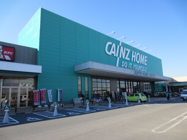 Home center. Cain 400m to the home (home center)