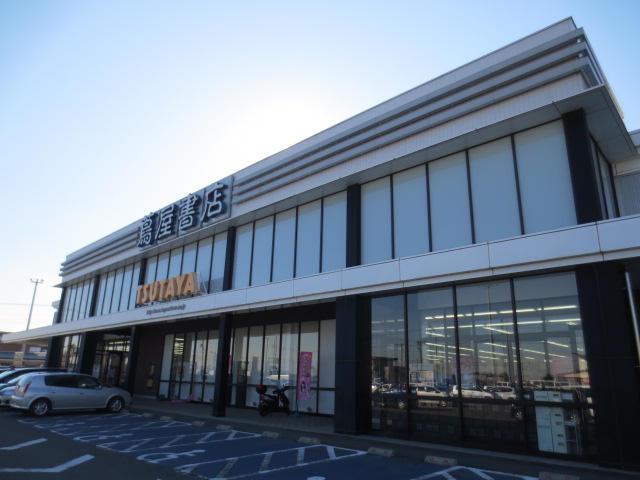 Rental video. TSUTAYA (video rental) to 400m