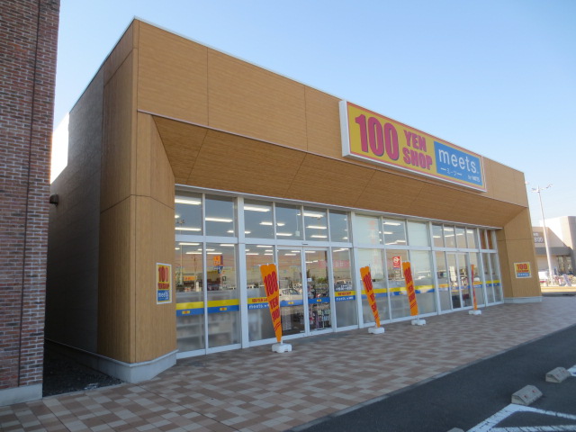 Other. 100 yen shop (other) up to 400m