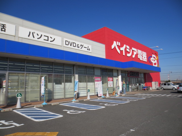 Other. Beisia Electric (electronics retail) (Other) up to 400m