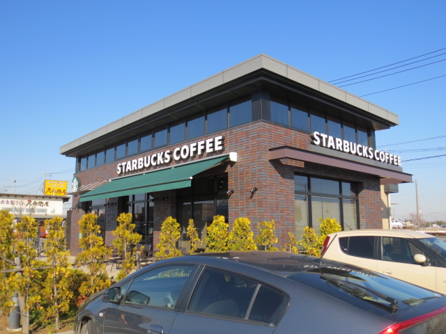 restaurant. 2800m to Starbucks Coffee (restaurant)