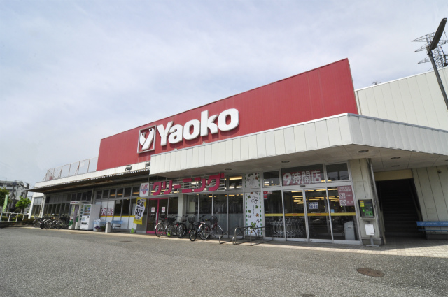 Supermarket. Yaoko Co., Ltd. until the (super) 1200m