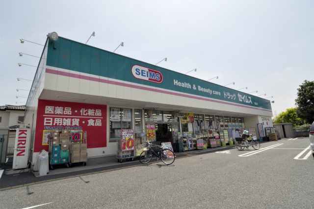 Dorakkusutoa. Drag Seimusu until (drugstore) 450m