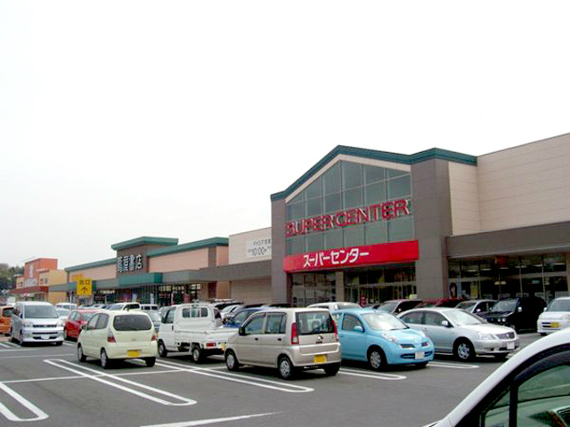 Supermarket. Beisia until the (super) 1400m