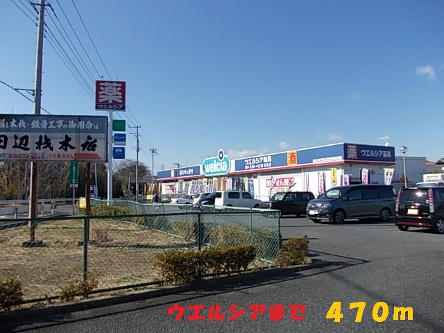 Dorakkusutoa. Werushia 470m until (drugstore)