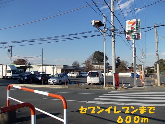 Convenience store. 600m to Seven-Eleven (convenience store)
