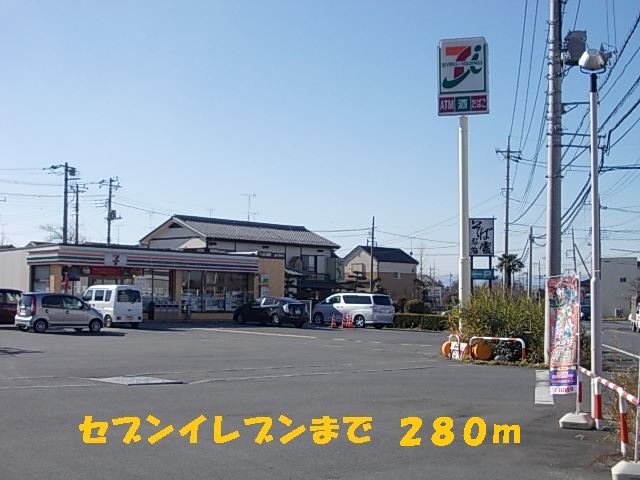 Convenience store. 280m to Seven-Eleven (convenience store)