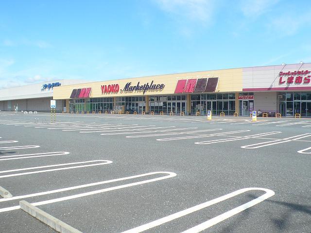 Supermarket. Until Yaoko Co., Ltd. 1600m
