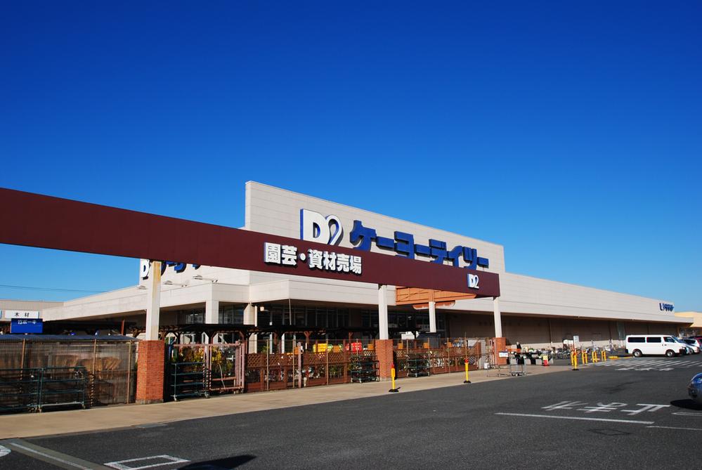 Home center. Keiyo Deitsu up to 1700m