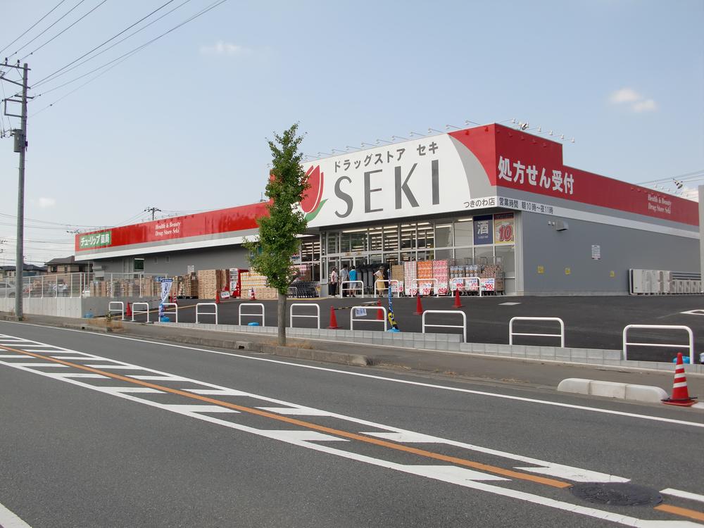 Drug store. Until the drugstore cough 1800m