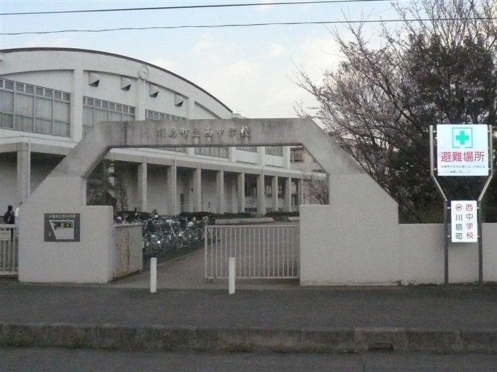Junior high school. 720m to the West Junior High School