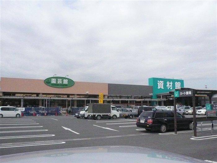 Home center. Cain home until 2000m