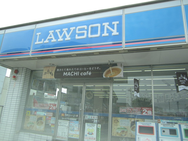 Convenience store. Lawson Ogawa Station store up (convenience store) 852m