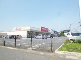 Supermarket. Beisia until Mart (super) 1200m