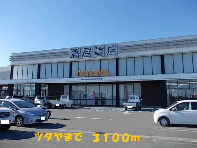 Rental video. TSUTAYA 3100m until the (video rental)