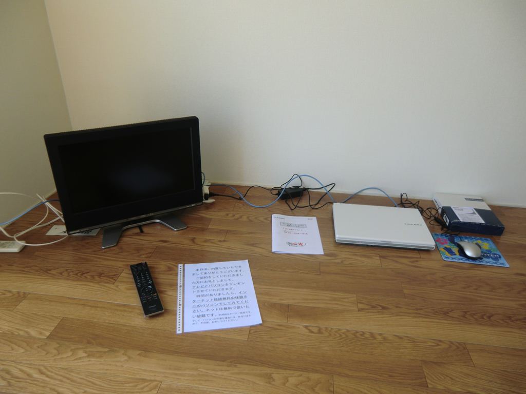 Other. TV and personal computer gift!