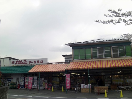 Supermarket. 170m until Nakamura store (Super)