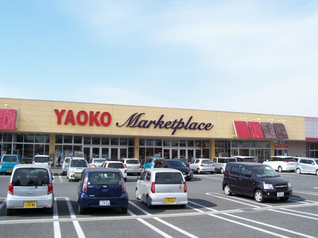 Supermarket. Yaoko Co., Ltd. ring around the moon station shop (super) up to 350m