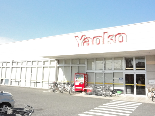 Supermarket. Yaoko Co., Ltd. Kawashima store up to (super) 2648m