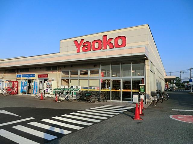 Supermarket. Until Yaoko Co., Ltd. 780m