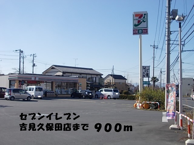 Convenience store. 900m to Seven-Eleven (convenience store)
