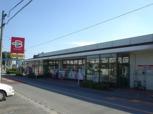 Supermarket. Beisia SM Chiyoda store up to (super) 895m