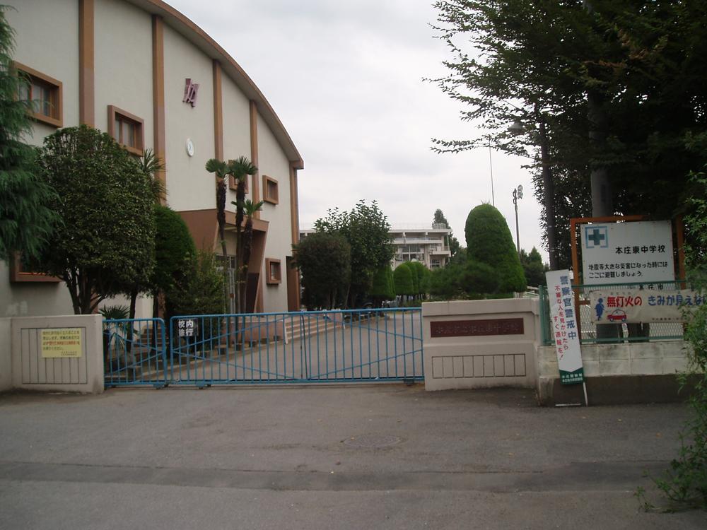 Junior high school. 526m to Honjo Municipal Honjohigashi junior high school