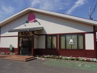 restaurant. Bamiyan Honjo shop until the (restaurant) 331m