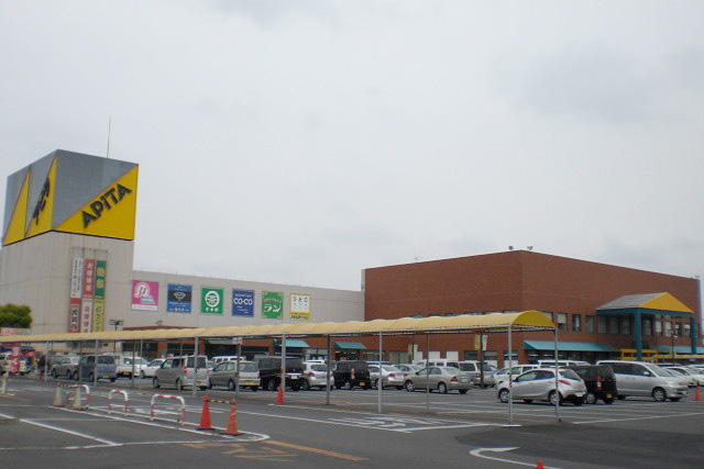 Supermarket. Apita Honjo store up to (super) 540m