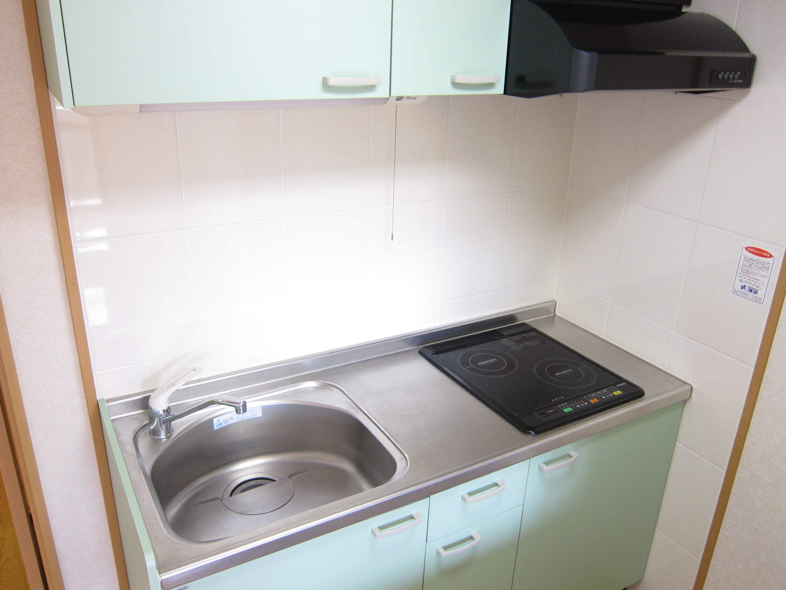 Kitchen. IH cooking heat ^ - is ter. Cleaning Easy