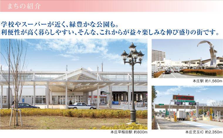 Other local. Transportation facilities