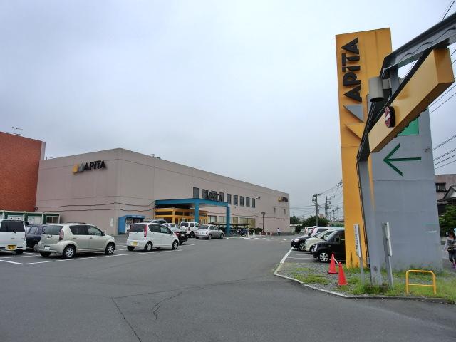 Supermarket. Apita 1708m to Honjo shop