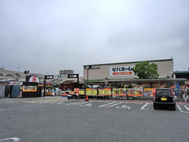 Home center. Viva Home 898m to Honjo shop