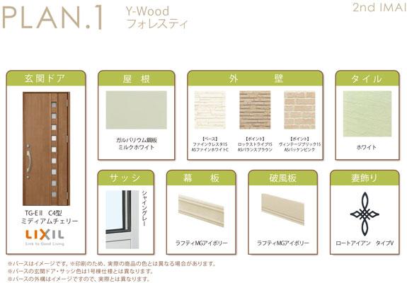 Same specifications photos (Other introspection). (1 Building) same specification