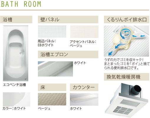 Same specifications photo (bathroom). (1 Building) same specification Bus (with Air Heating dryer)