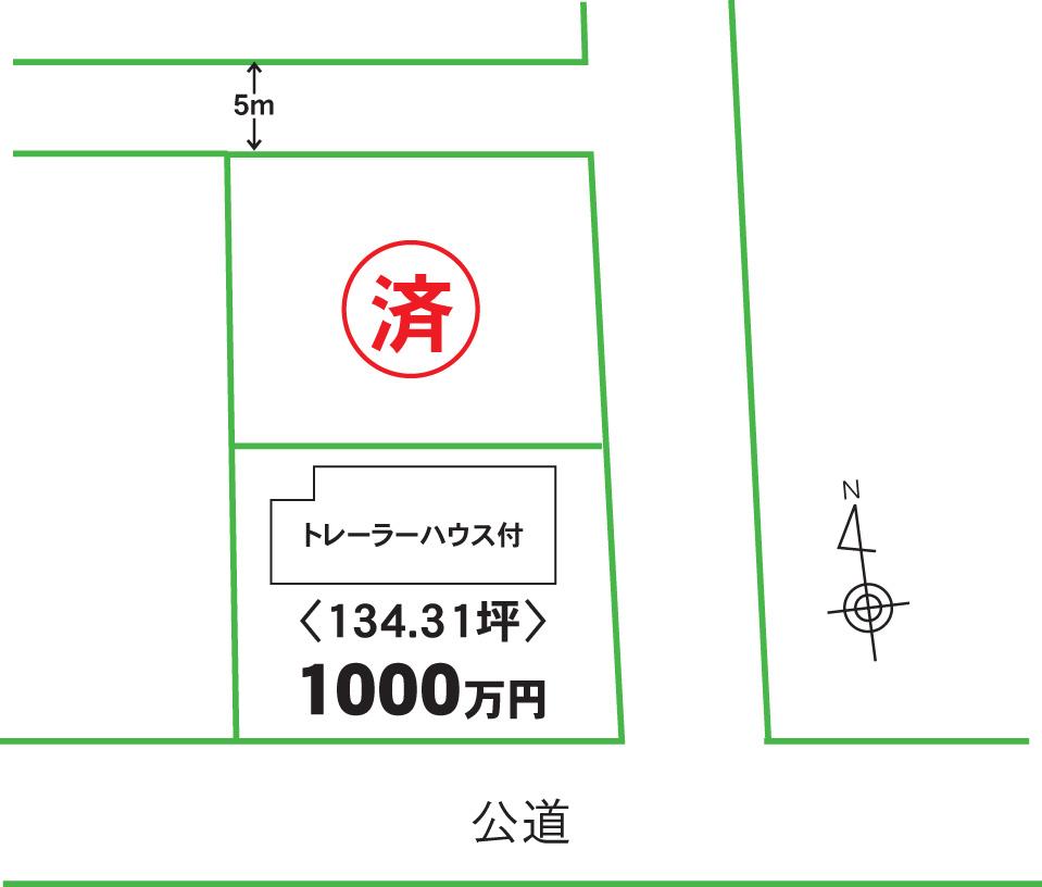 Other. In the south road is good per yang